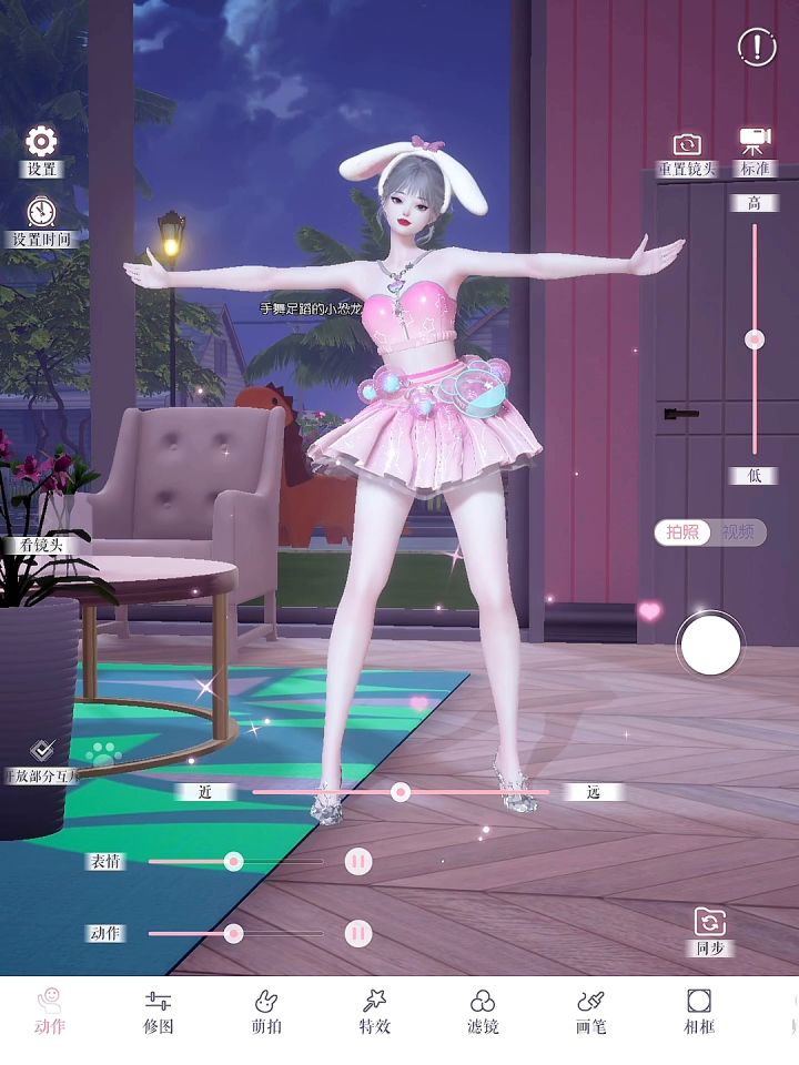 女儿美美哒,让我看看你们的截图