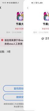 视频可能有点糊（压缩了）