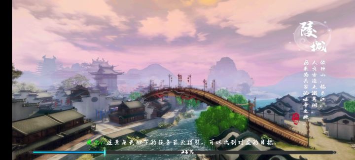 一统江湖截图