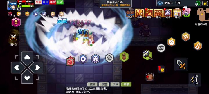 就……什么时候优化一下这破挂机ai？截图