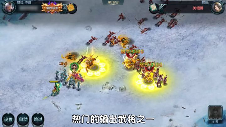 刘表,中毒技能玩转囊中~截图