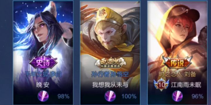 黄忠教学,以及射手路的思路。截图