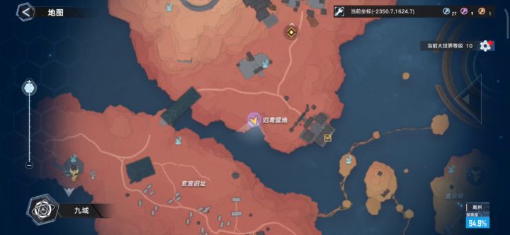 九域修仙之飞升截图