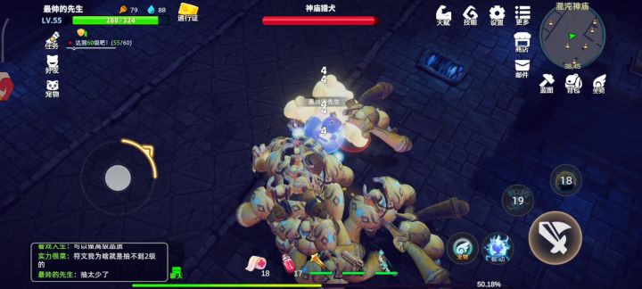 锤子神庙竞速截图