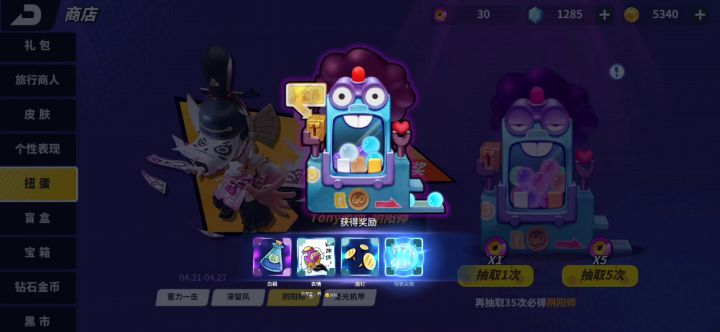 听说抽奖里面没有梦境猎人截图