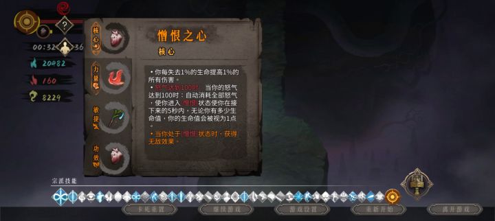 贯日截图