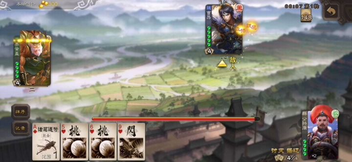犯我辽东疆界,必遭后报!截图