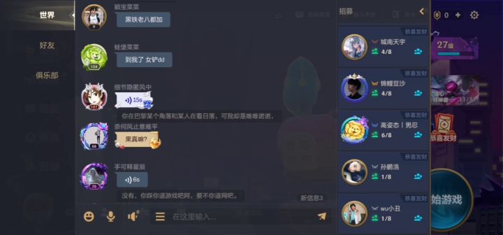 凌晨的铲子总是那么伤感截图