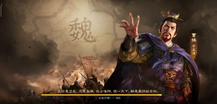 最强支援的角色_黄盖截图