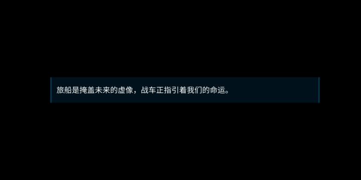 Retribution解锁动画(但是用了官方pv)截图