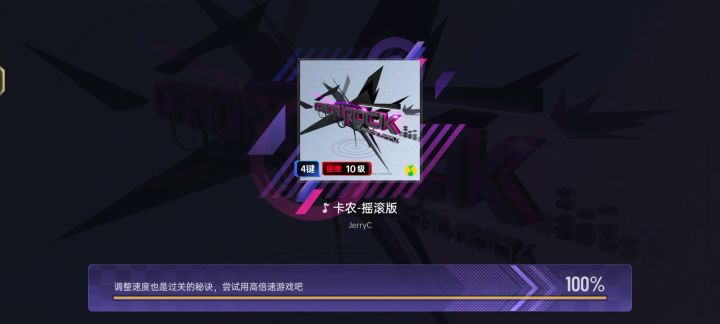 爷青回!!截图