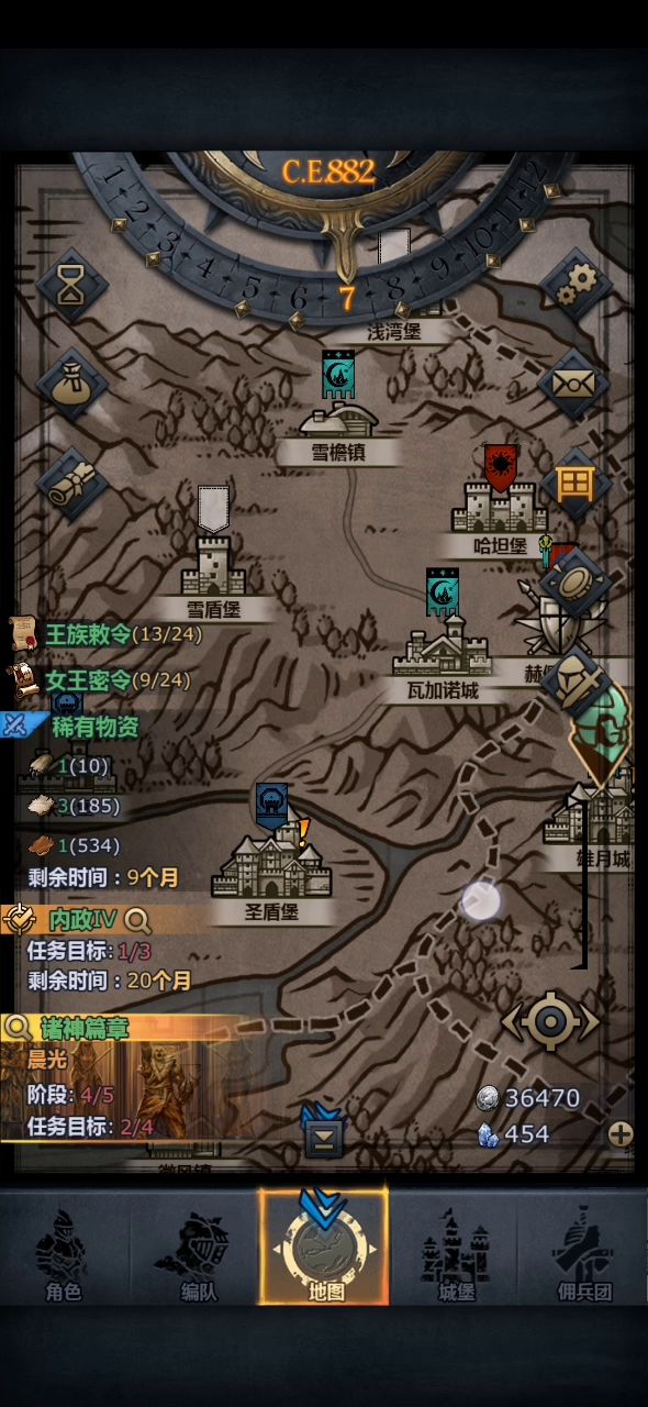 游戏更新后,丰收的银币有BUG实际上根本没有加上去!截图