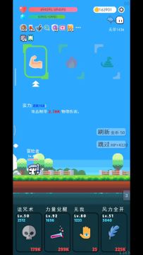 无尽模式1400+了