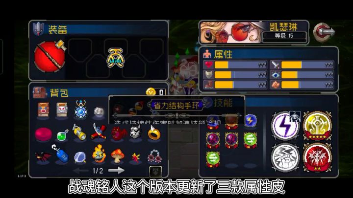 战魂铭人雷电领主大战原初混沌拯救魔法学校截图
