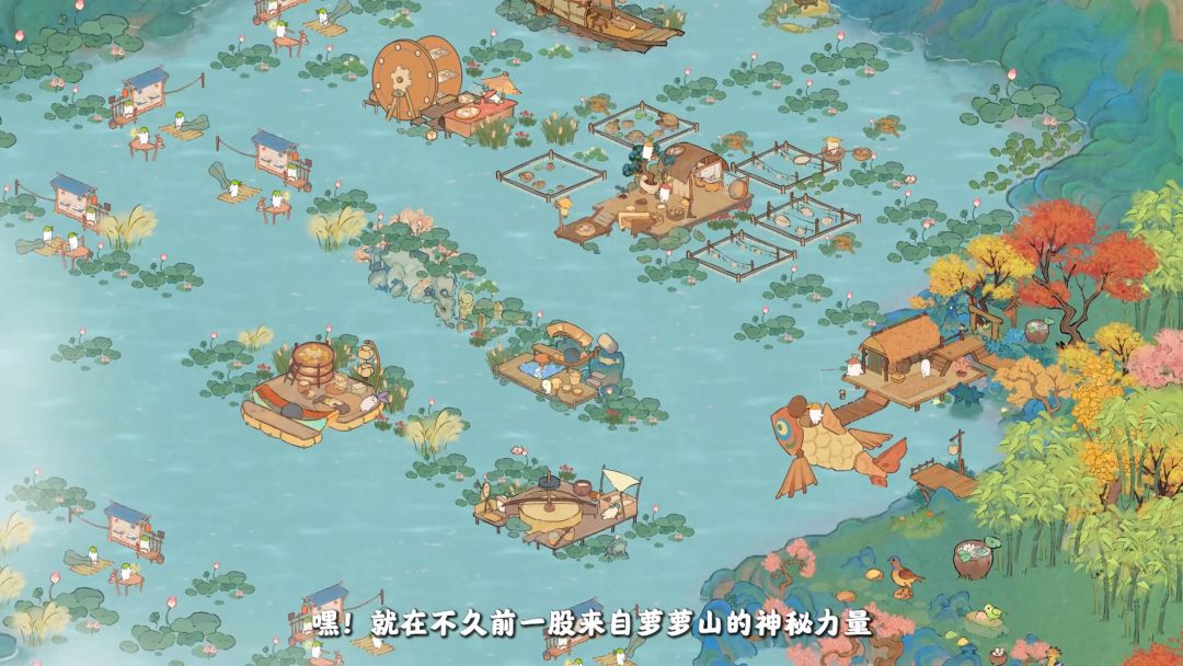【桃源深处有人家】池台日暖版本-开启全新水域生产线截图