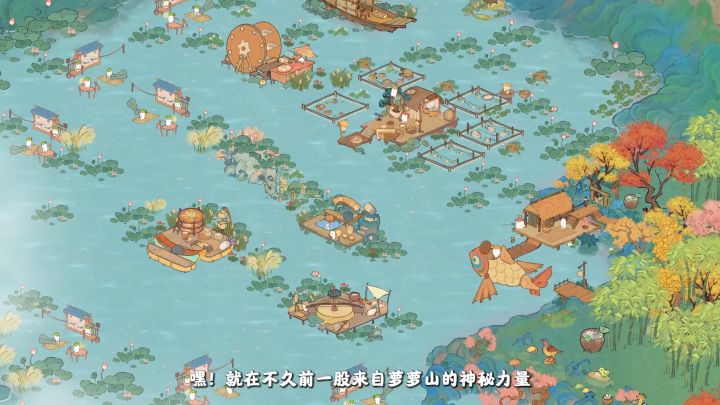 【桃源深处有人家】池台日暖版本-开启全新水域生产线截图