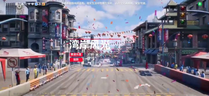 三菱试驾,手感依旧很好。截图
