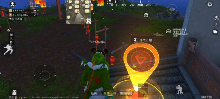 榕树挑战手残玩法截图