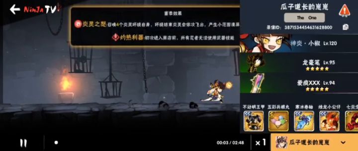 武道会噩梦暗图罕见对局截图
