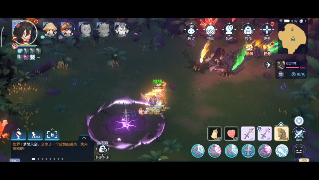 敏骑依旧强势截图