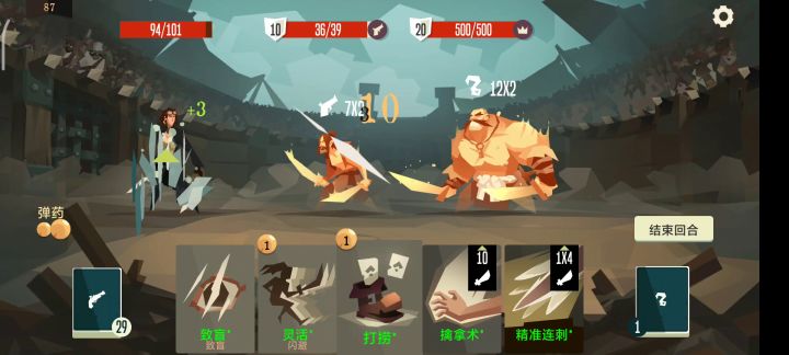 我称他为月下无限连!!!截图
