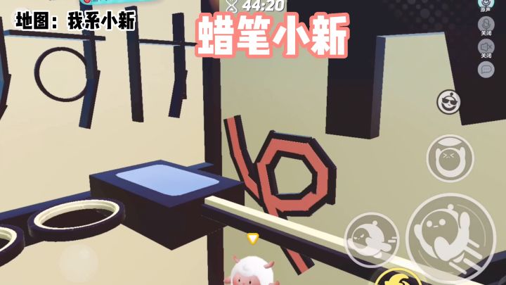 蛋仔派对二次元长跑酷地图截图