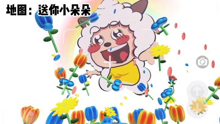 蛋仔派对那些视觉震撼地图截图