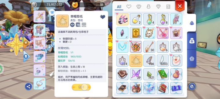 看看截图