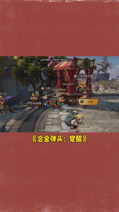 玩游戏还能赚钱?截图