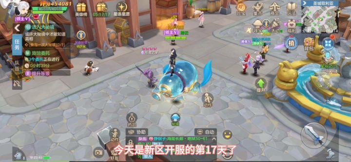 【萌新成长】新区第17天:天空之塔13层开放,迷宫与大秘境来袭!截图