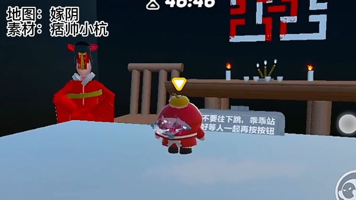 劝退无数人的恐怖地图,胆小慎入!截图