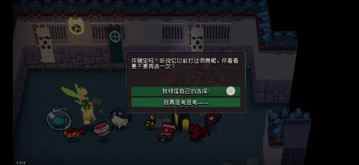 这是怎么会事呢😵截图