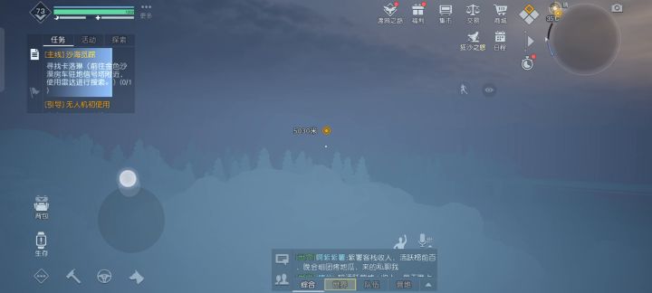 这啥玩意啊?截图