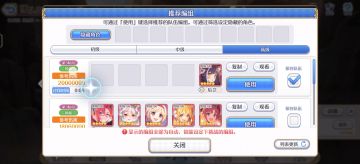 工会战教课书似的春黑刀打法，看完加经验