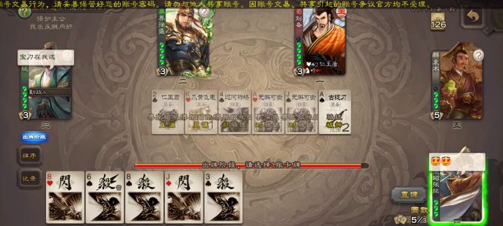 失去梦想的徐盛截图