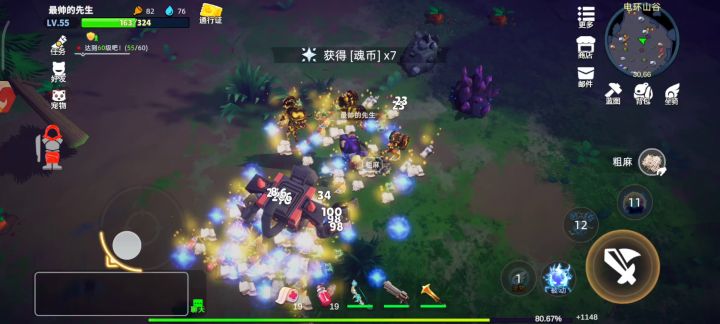 锤子电环竞速截图