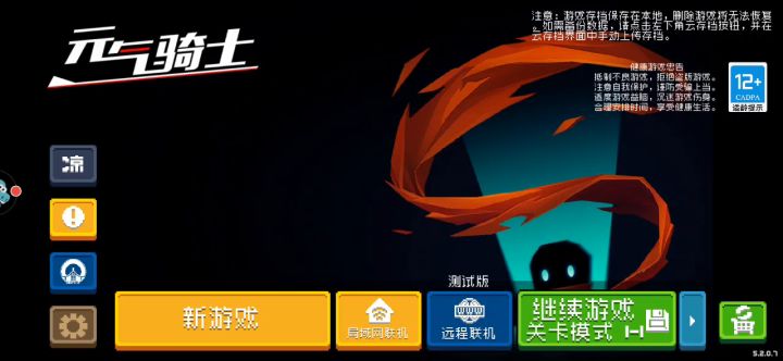不厉害截图