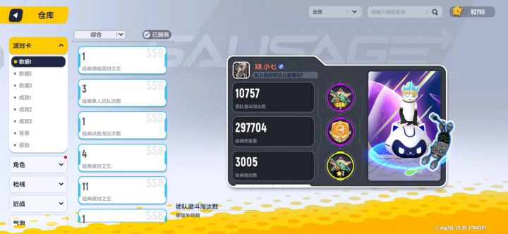 大家帮我看看这个号值多少钱截图