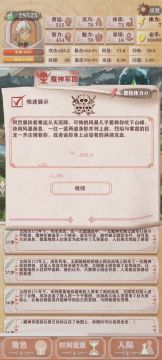 残十五 暴击流秒双龙 世上再无人能接我一刀