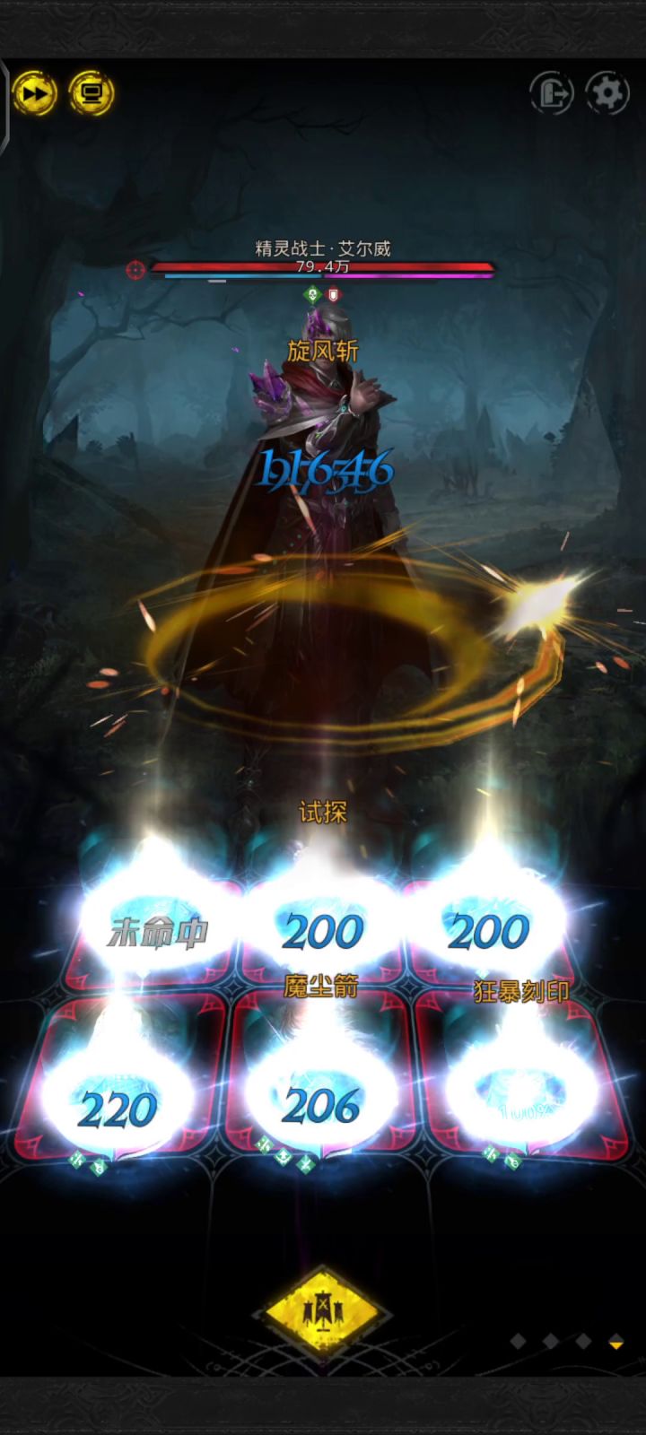 如图截图
