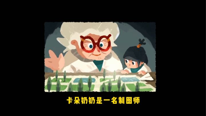 看我刷到了什么截图