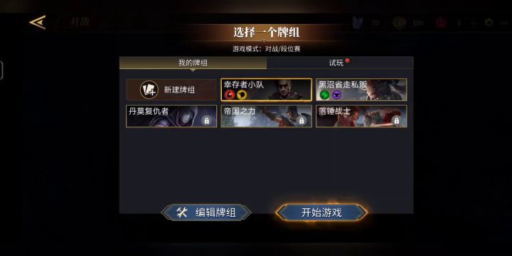 又菜又爱玩截图