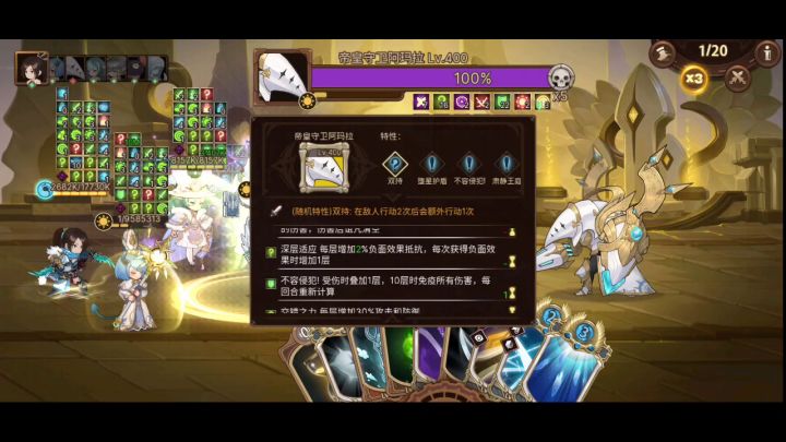 好了,知道为何打不动720了。截图