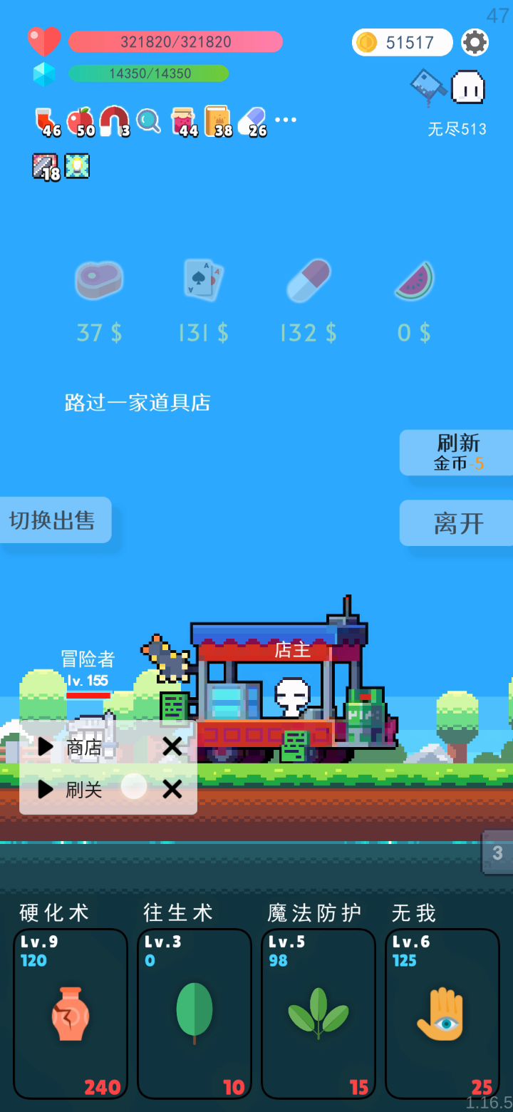 我滴妈,买东西都花了这么久截图