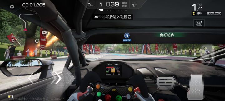 漂移～有手就行～截图