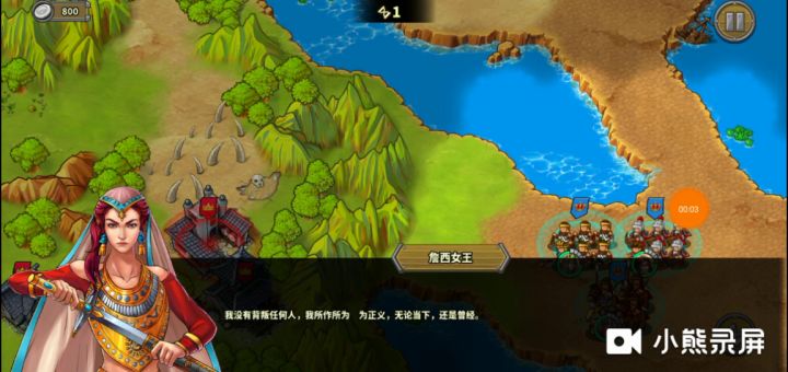 【公主试炼】婆罗洲岛0氪攻略截图