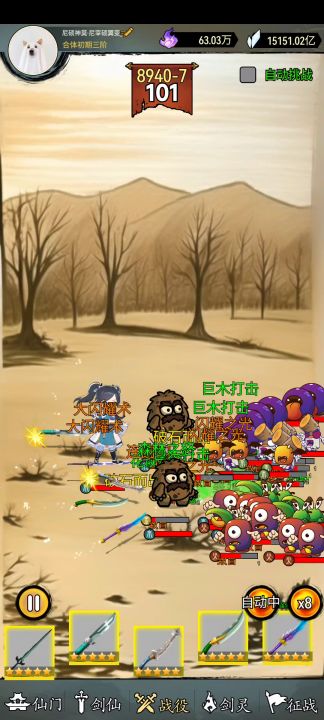 出新手村后攻略：从萌新到入土（适用范围：满羁绊——未知层数）截图