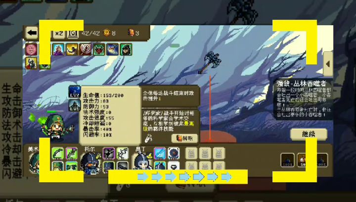 开局通关截图