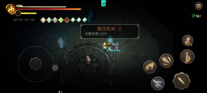 响指流无尽模式版本答案截图