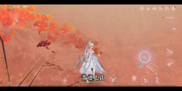 《源器》疾行履实用爬山小技巧